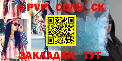 скорость mdpv Кандалакша