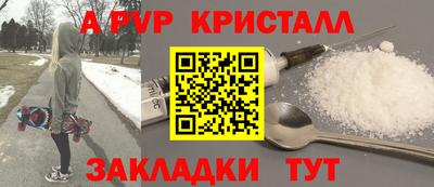 марки nbome Камышлов