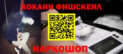 марки nbome Камышлов