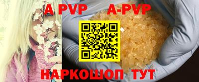 прущие крисы Канаш