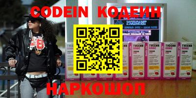 прущие крисы Канаш