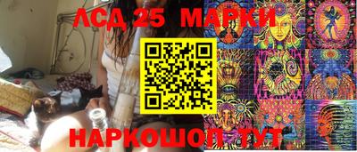 марки nbome Камышлов
