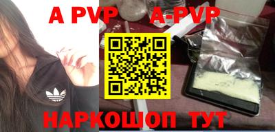 скорость mdpv Кандалакша