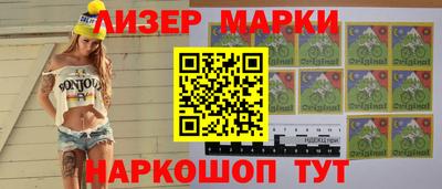 марки nbome Камышлов