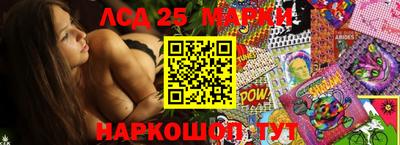 прущие крисы Канаш
