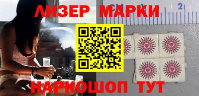 марки nbome Камышлов