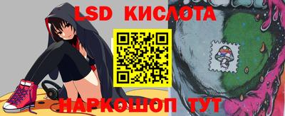 прущие крисы Канаш