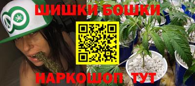 прущие крисы Канаш