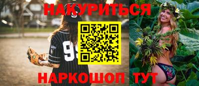 марки nbome Камышлов