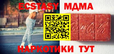 марки nbome Камышлов