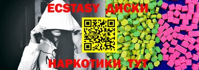 прущие крисы Канаш
