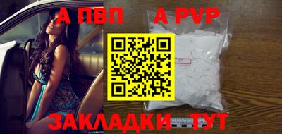 прущие крисы Канаш
