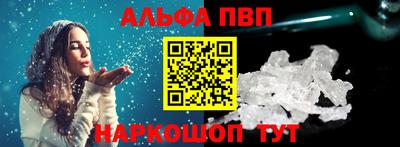 марки nbome Камышлов