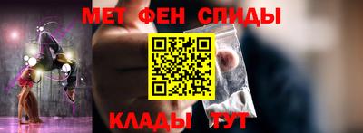 прущие крисы Канаш