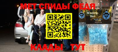 марки nbome Камышлов