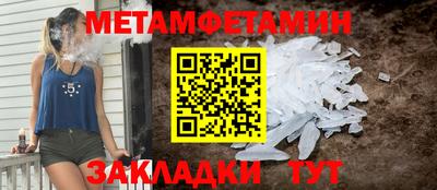 прущие крисы Канаш