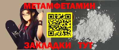 прущие крисы Канаш