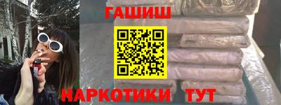 прущие крисы Канаш