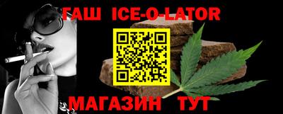 прущие крисы Канаш