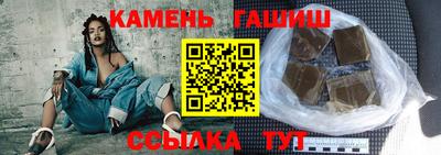прущие крисы Канаш