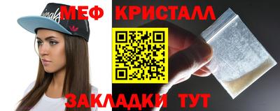марки nbome Камышлов