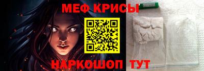прущие крисы Канаш