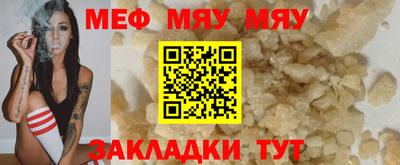 прущие крисы Канаш