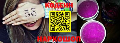прущие крисы Канаш