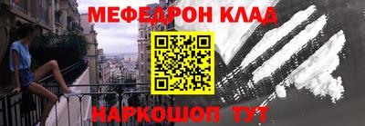скорость mdpv Кандалакша