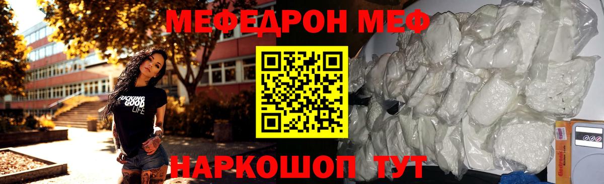Alpha-PVP Волгоград