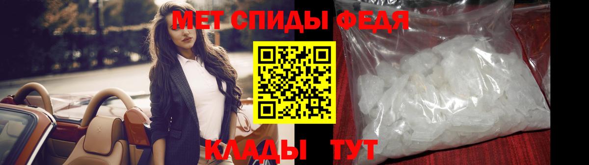 Метамфетамин Декстрометамфетамин 99.9%  Вход с VPN  Метамфетамин Декстрометамфетамин 99.9%  Волгоград 