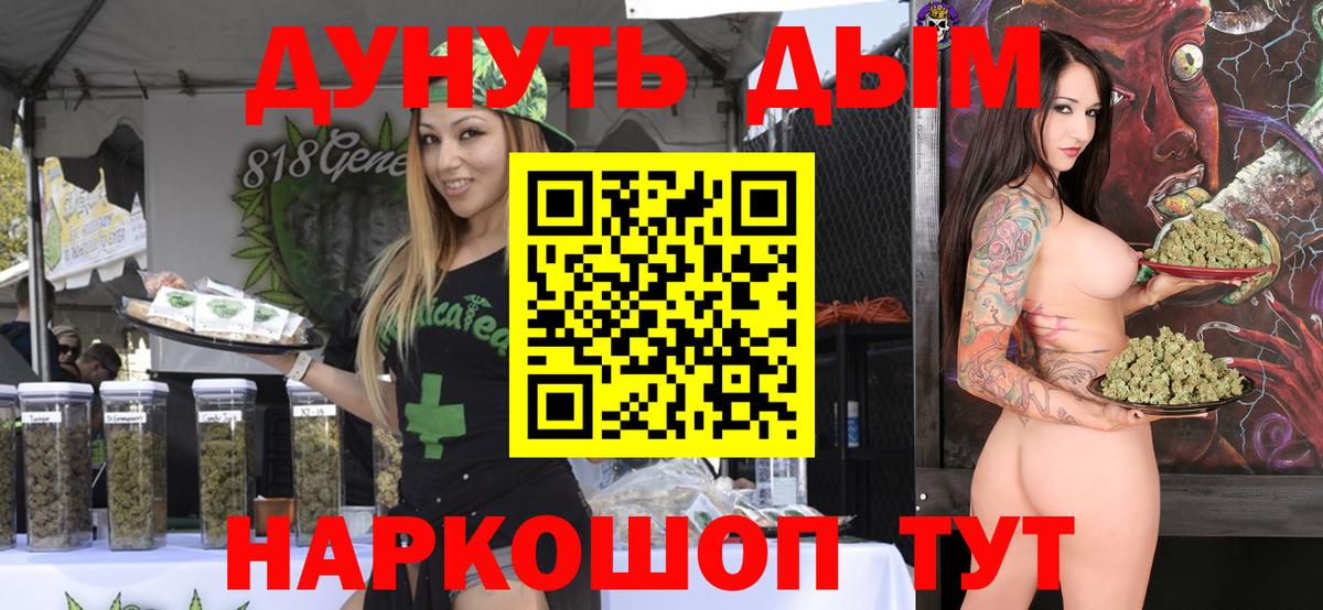 Шишки марихуана AK-47  Вход с VPN  Бошки Шишки White Widow  Бошки марихуана план  Волгоград 